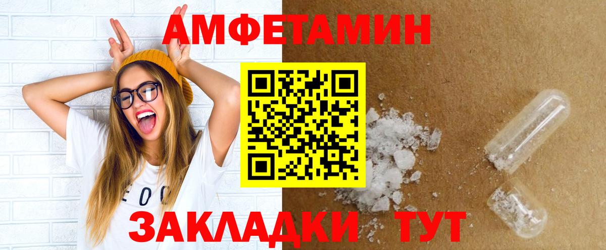 АМФ Premium Саянск