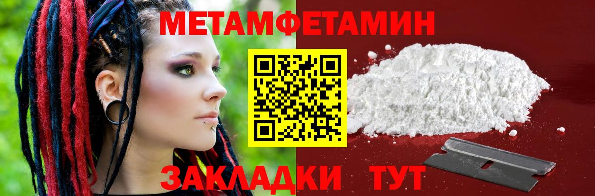 Amphetamine 98%  Amphetamine  Саянск  Вход с VPN 