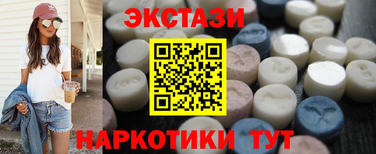 ЭКСТАЗИ Punisher Саянск