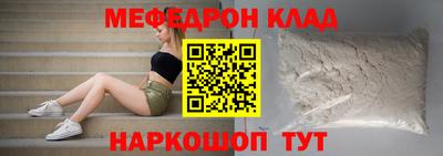 mdpv Пушкино