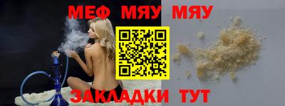 mdpv Пушкино