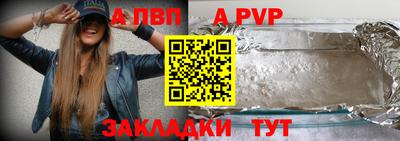 mdpv Пушкино