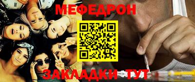 mdpv Пушкино