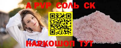 дурь Пыть-Ях