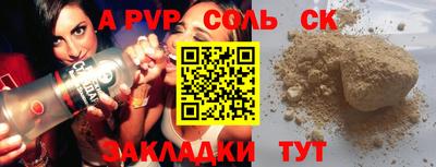 наркотики Пугачёв