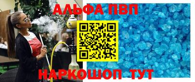 наркотики Пугачёв