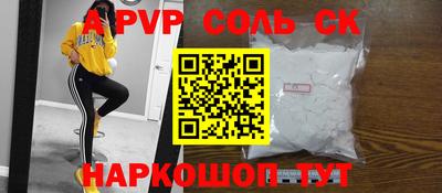 наркотики Пугачёв