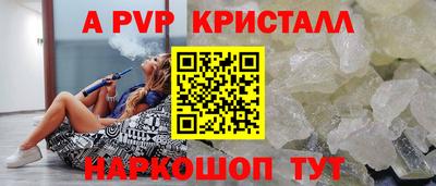 дурь Пыть-Ях
