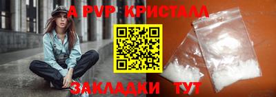 наркотики Пугачёв