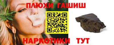 наркотики Пугачёв