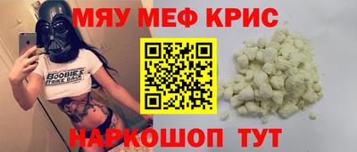 наркотики Пугачёв