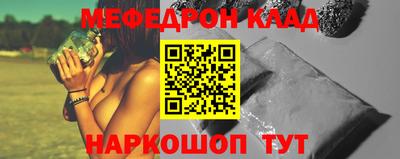 наркотики Пугачёв