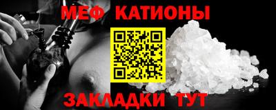 mdpv Пушкино