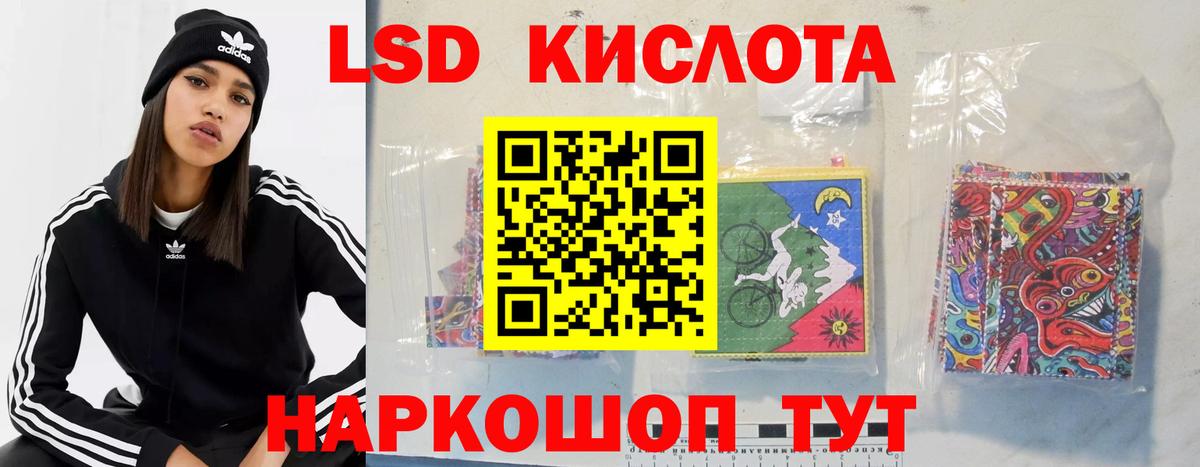 Лсд 25 экстази ecstasy  Вход с VPN  Лсд 25 экстази  Саянск 