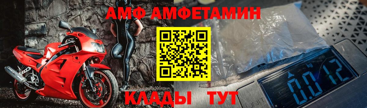 Саянск  Метамфетамин пудра  Метамфетамин пудра  Вход с VPN 