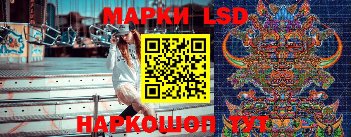 Марки N-bome 1,8мг Саянск