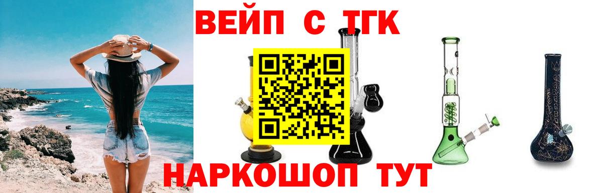 Дистиллят ТГК жижа Саянск